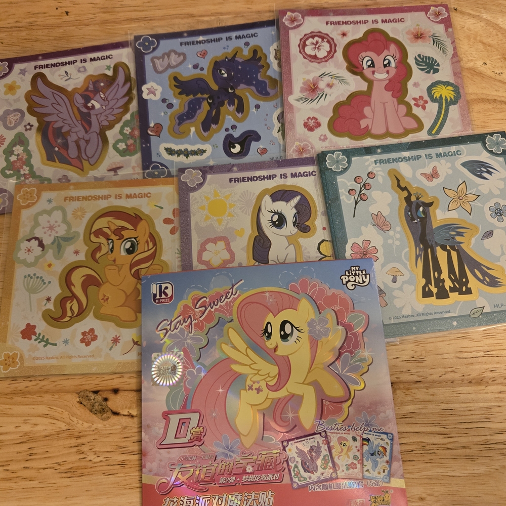 My Little Pony Friendship is Magic Sticker Set